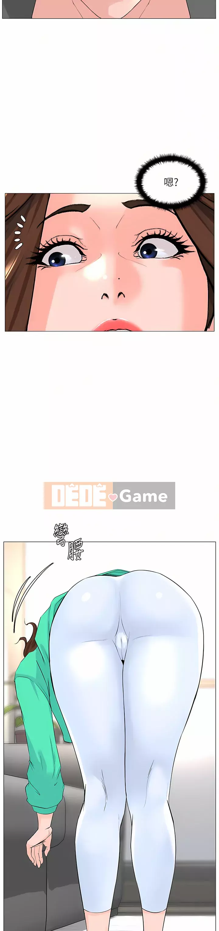 Tầng trên net vẻ ​​đẹp Chương 67-68