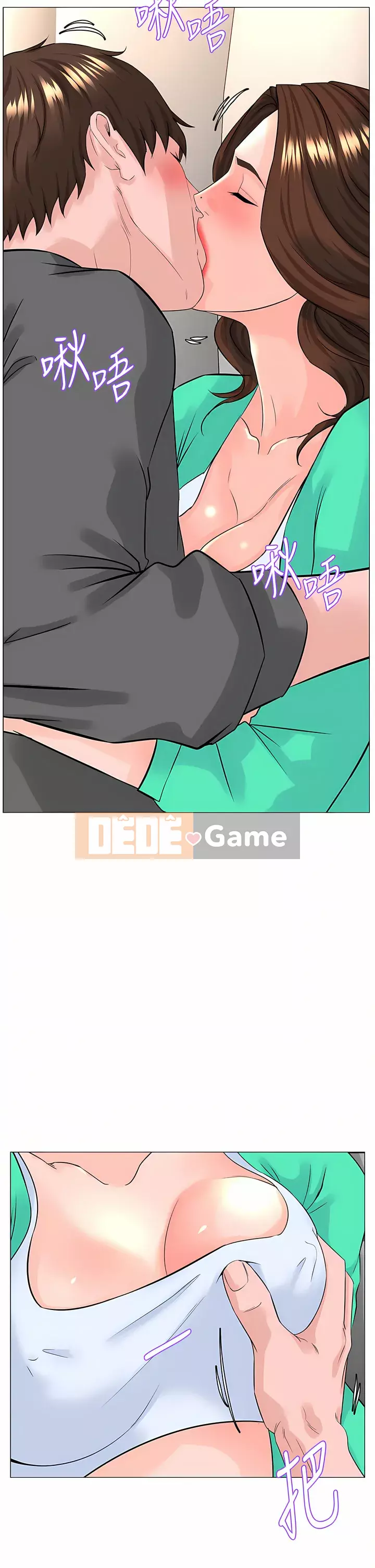 Tầng trên net vẻ ​​đẹp Chương 67-68