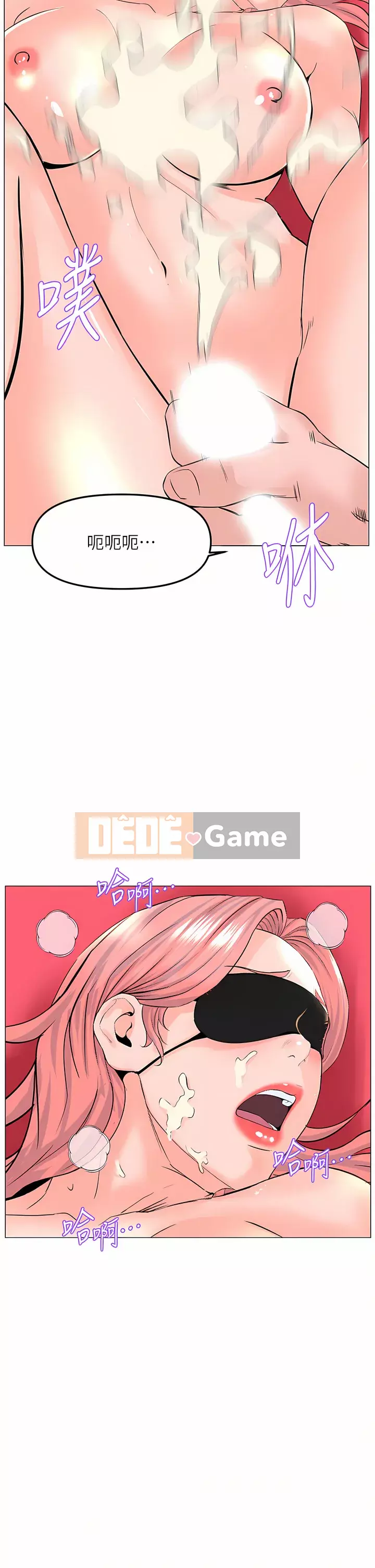 Tầng trên net vẻ ​​đẹp Chương 65-66