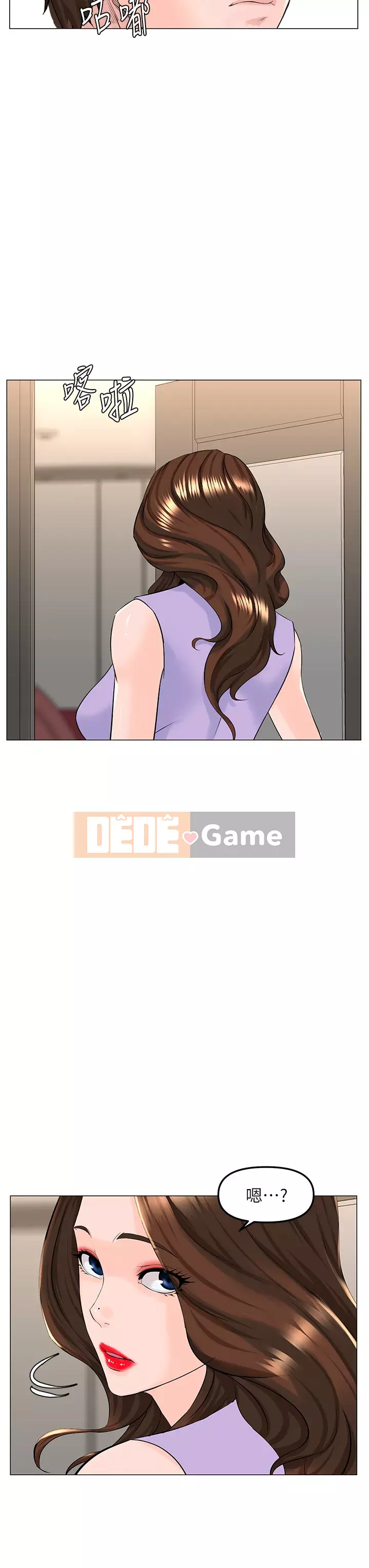 Tầng trên net vẻ ​​đẹp Chương 63-64