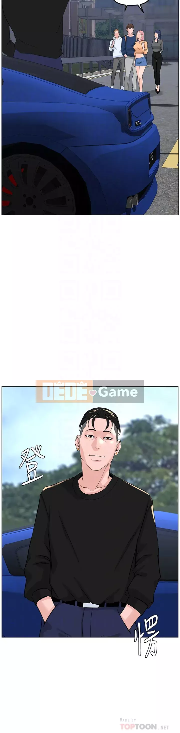 Tầng trên net vẻ ​​đẹp Chương 63-64