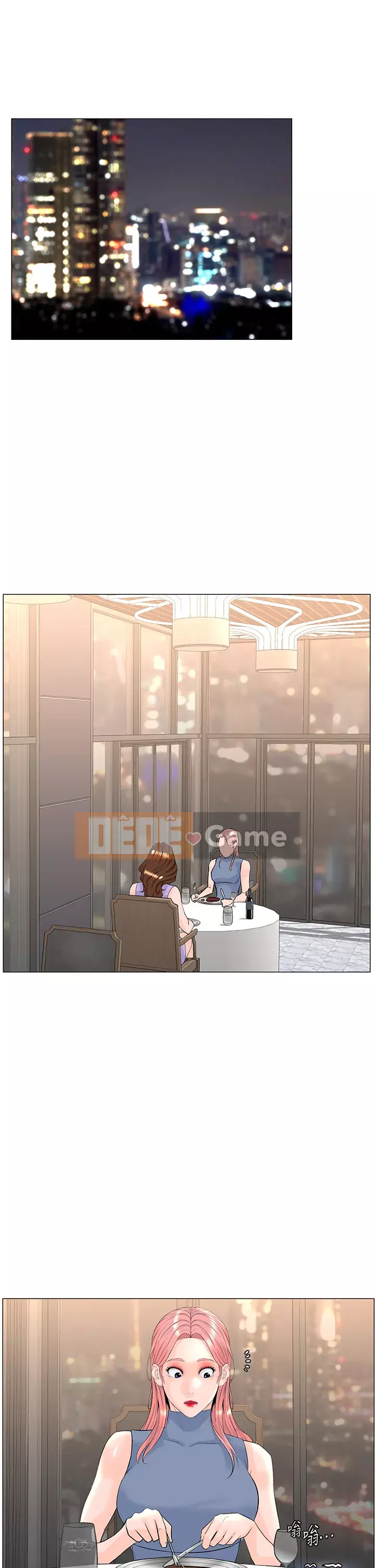 Tầng trên net vẻ ​​đẹp Chương 61-62