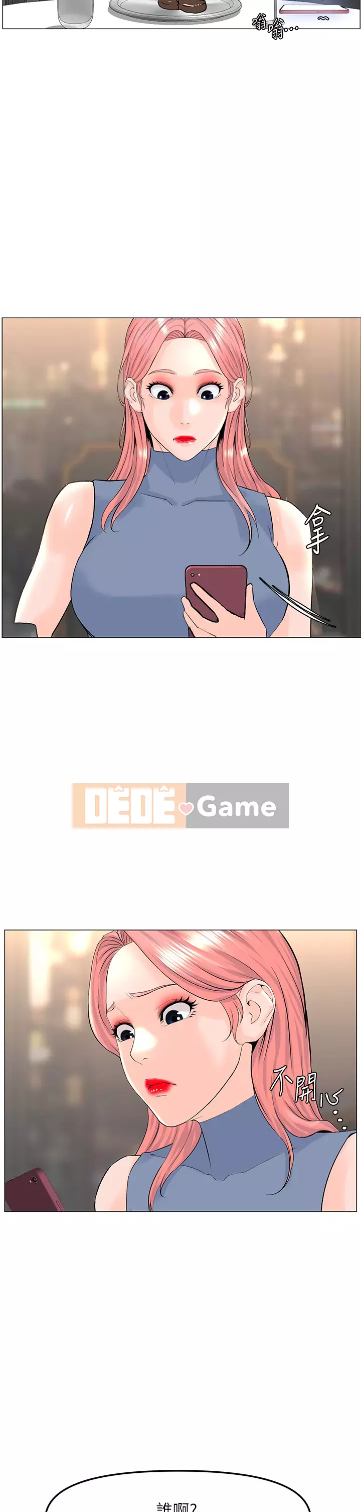 Tầng trên net vẻ ​​đẹp Chương 61-62