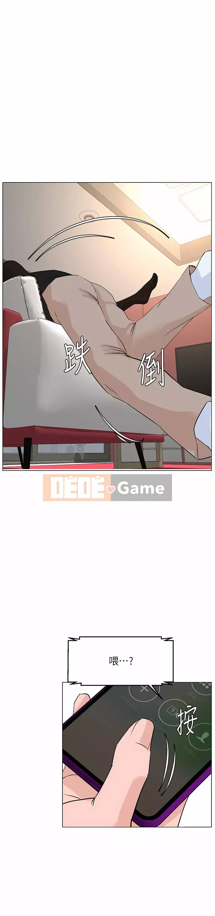 Tầng trên net vẻ ​​đẹp Chương 59-60