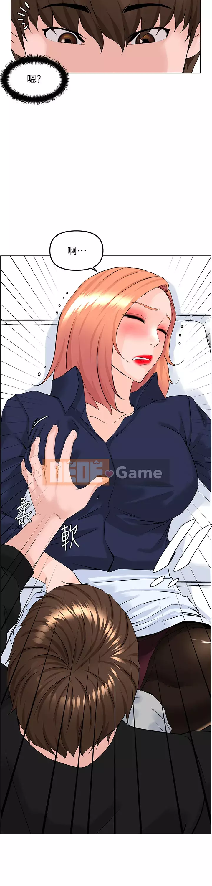 Tầng trên net vẻ ​​đẹp Chương 59-60