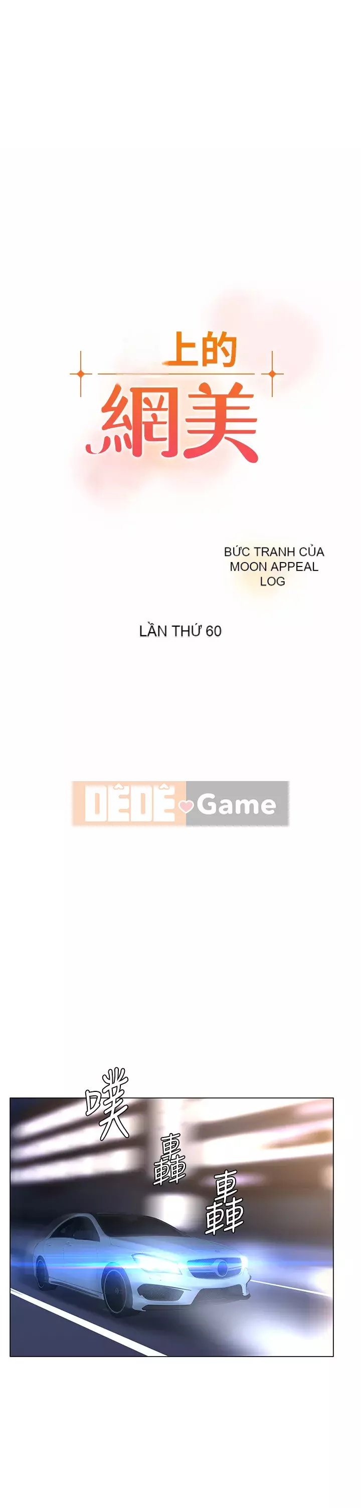 Tầng trên net vẻ ​​đẹp Chương 59-60