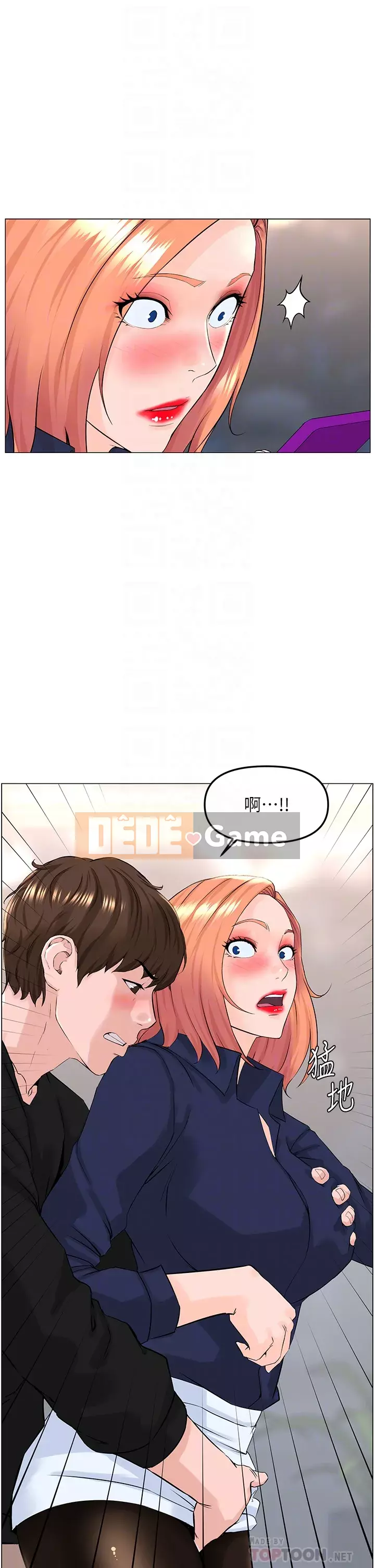 Tầng trên net vẻ ​​đẹp Chương 59-60