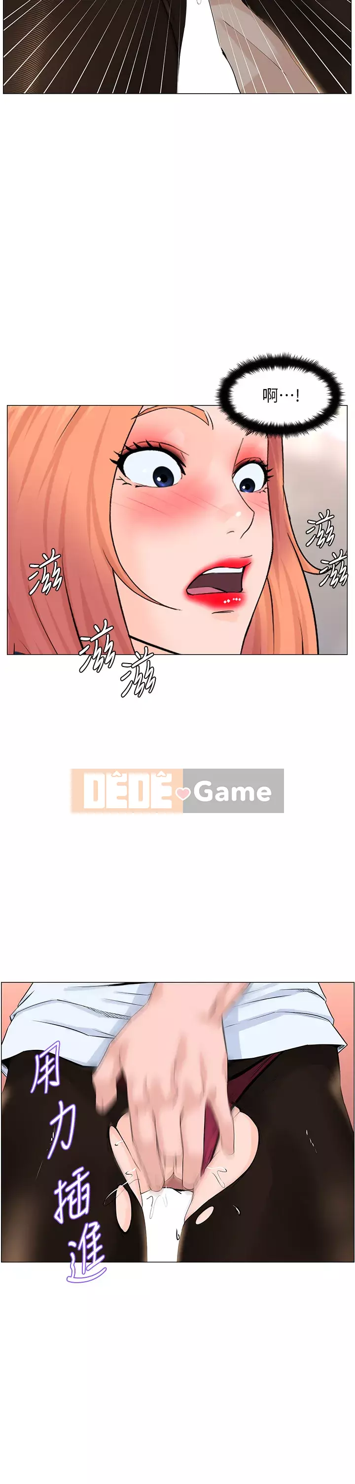 Tầng trên net vẻ ​​đẹp Chương 59-60