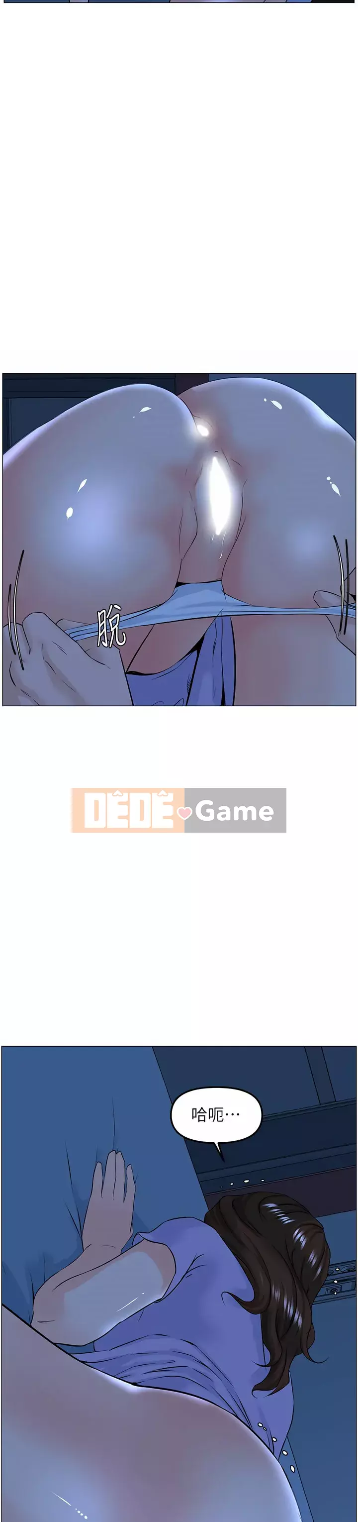 Tầng trên net vẻ ​​đẹp Chương 57-58