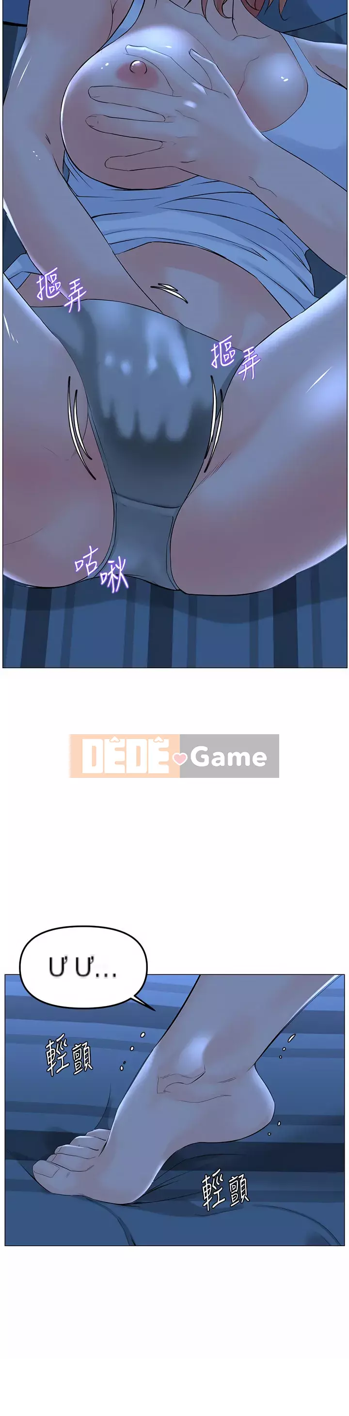 Tầng trên net vẻ ​​đẹp Chương 57-58