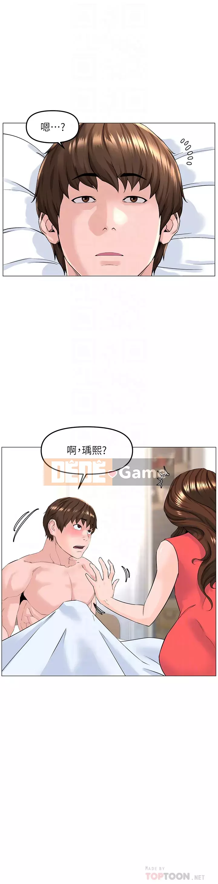 Tầng trên net vẻ ​​đẹp Chương 57-58