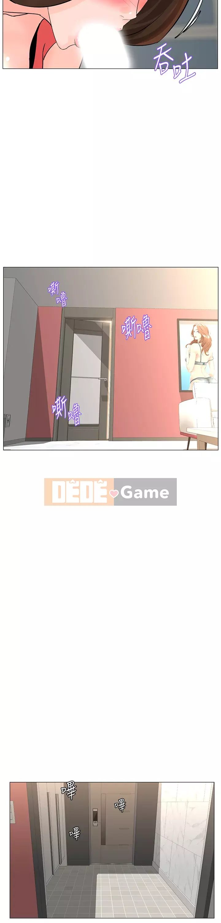 Tầng trên net vẻ ​​đẹp Chương 57-58