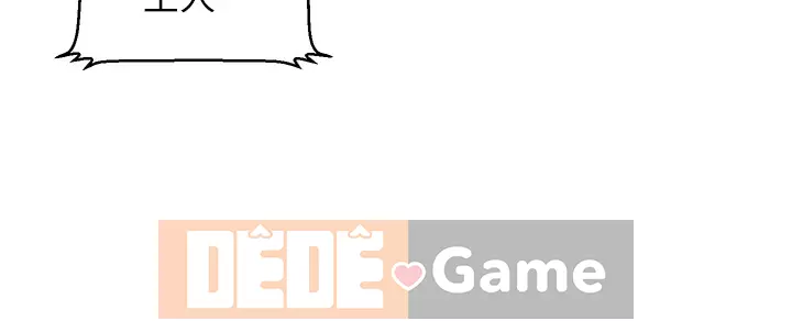 Tầng trên net vẻ ​​đẹp Chương 49-50