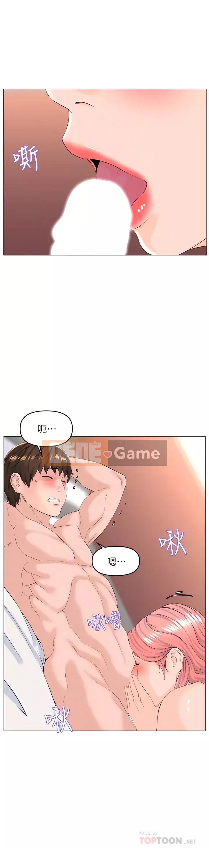 Tầng trên net vẻ ​​đẹp Chương 51-52