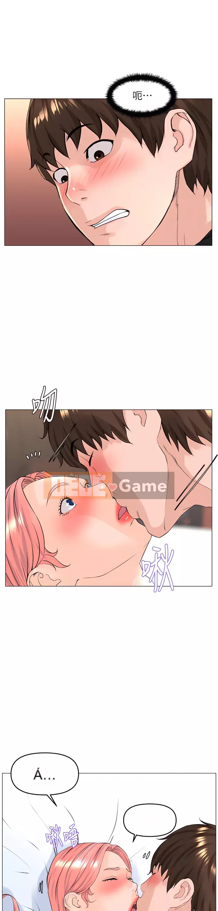 Tầng trên net vẻ ​​đẹp Chương 47-48