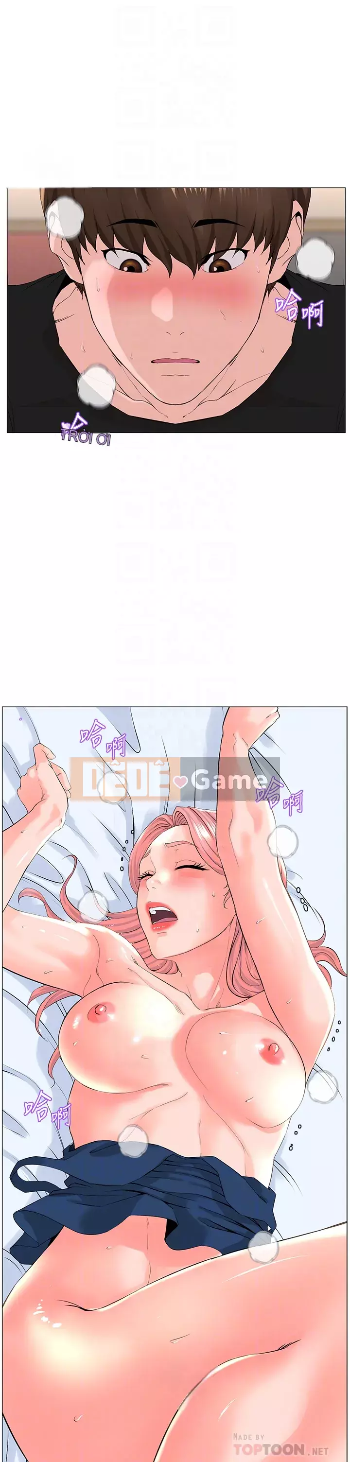 Tầng trên net vẻ ​​đẹp Chương 47-48