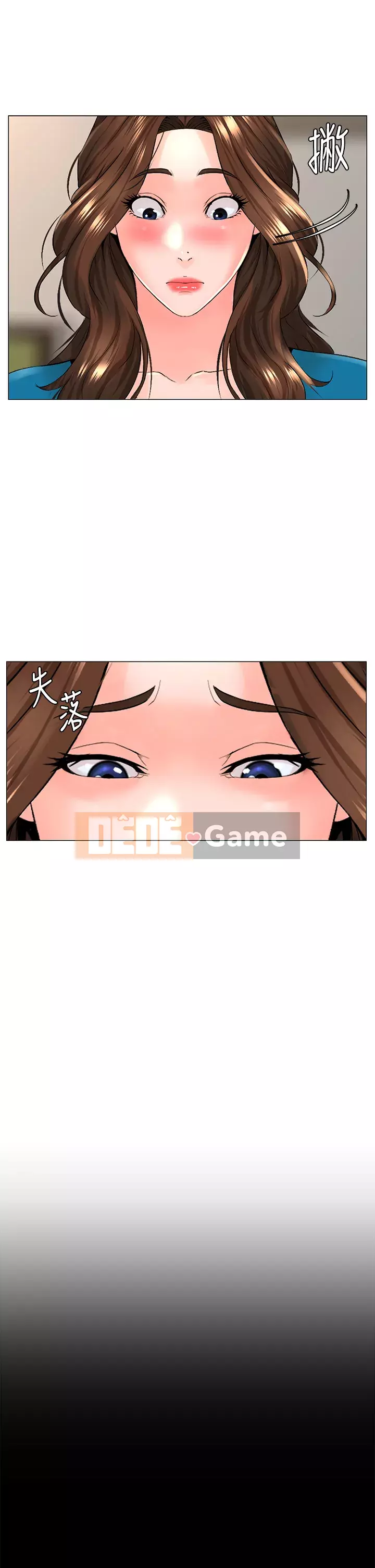 Tầng trên net vẻ ​​đẹp Chương 47-48