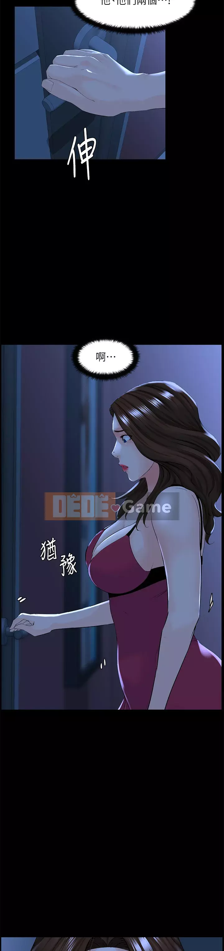 Tầng trên net vẻ ​​đẹp Chương 47-48