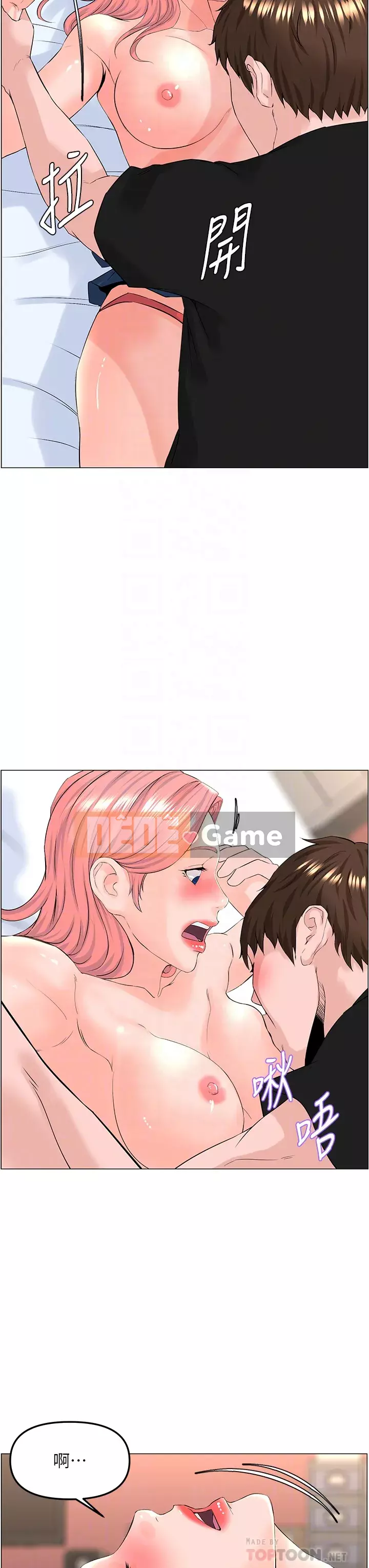 Tầng trên net vẻ ​​đẹp Chương 45-46