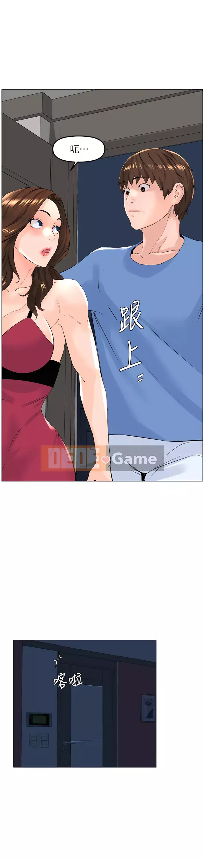 Tầng trên net vẻ ​​đẹp Chương 43-44