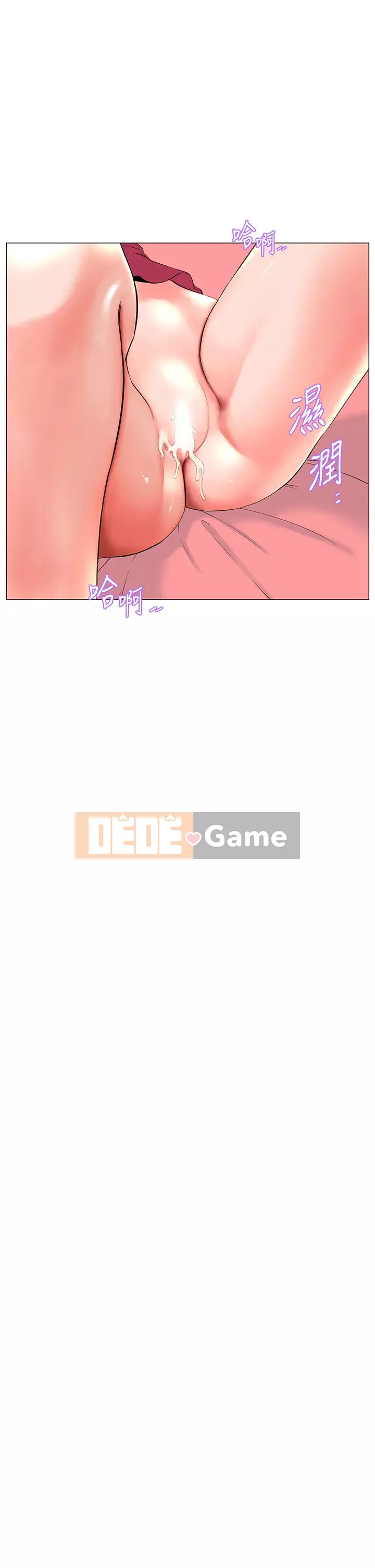 Tầng trên net vẻ ​​đẹp Chương 43-44