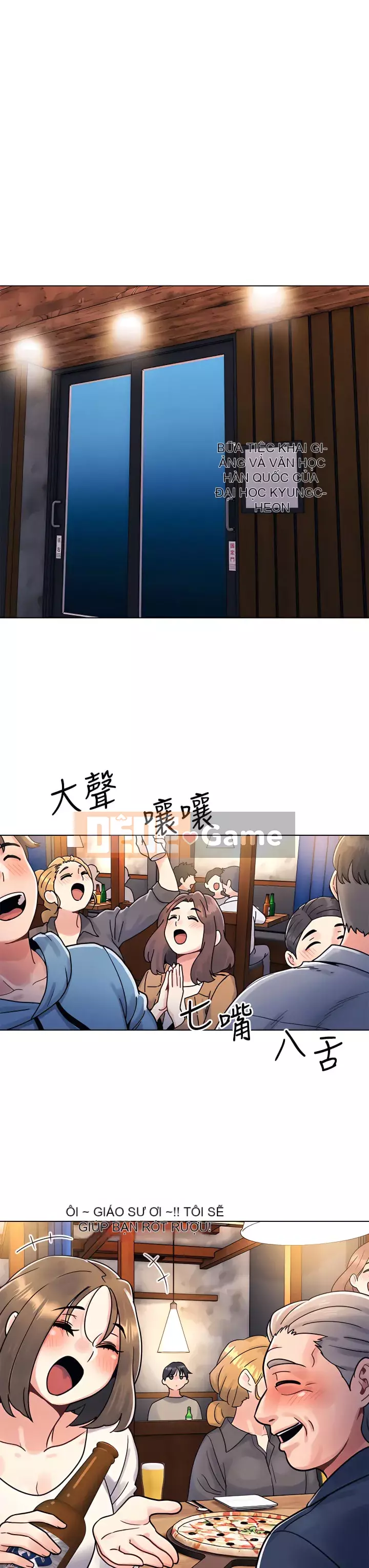 Tối nay là lần đầu tiên Chương 1-8