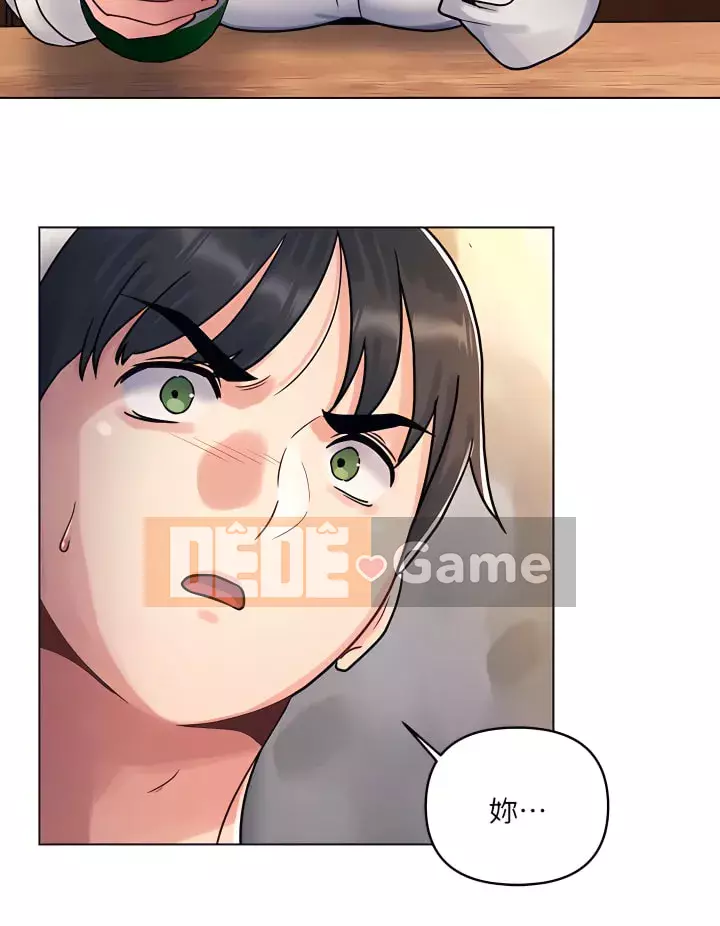 Tối nay là lần đầu tiên Chương 1-8