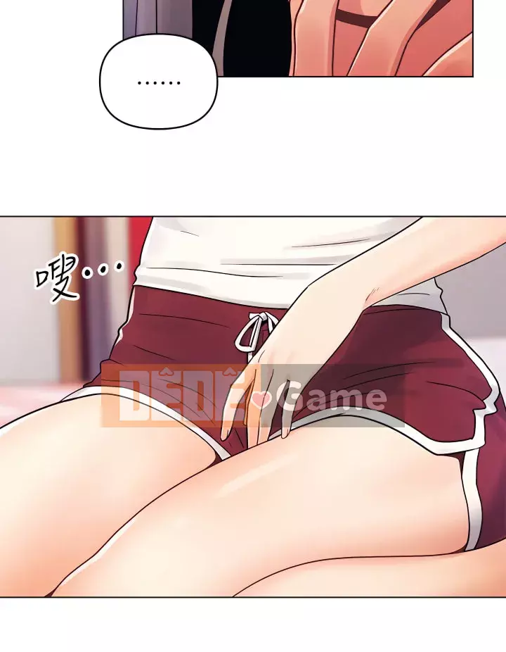 Tối nay là lần đầu tiên Chương 1-8