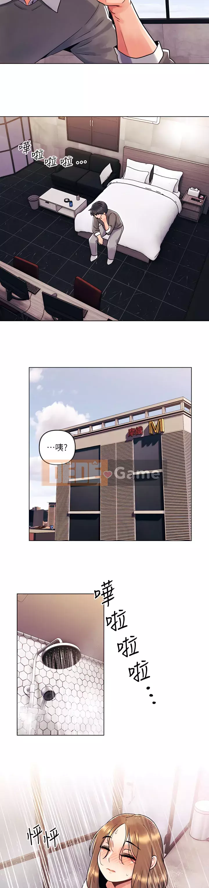 Tối nay là lần đầu tiên Chương 1-8