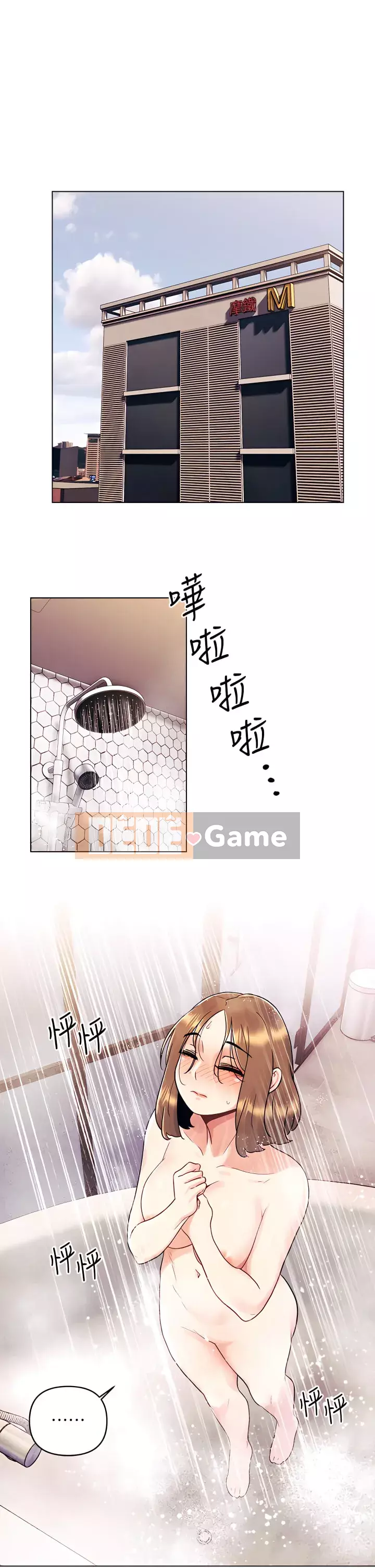 Tối nay là lần đầu tiên Chương 1-8