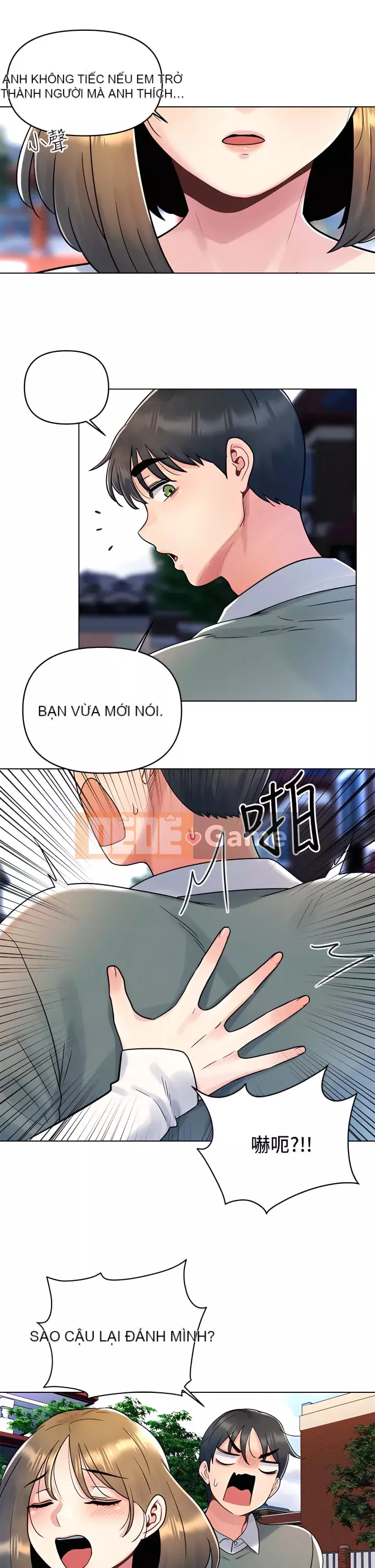 Tối nay là lần đầu tiên Chương 1-8