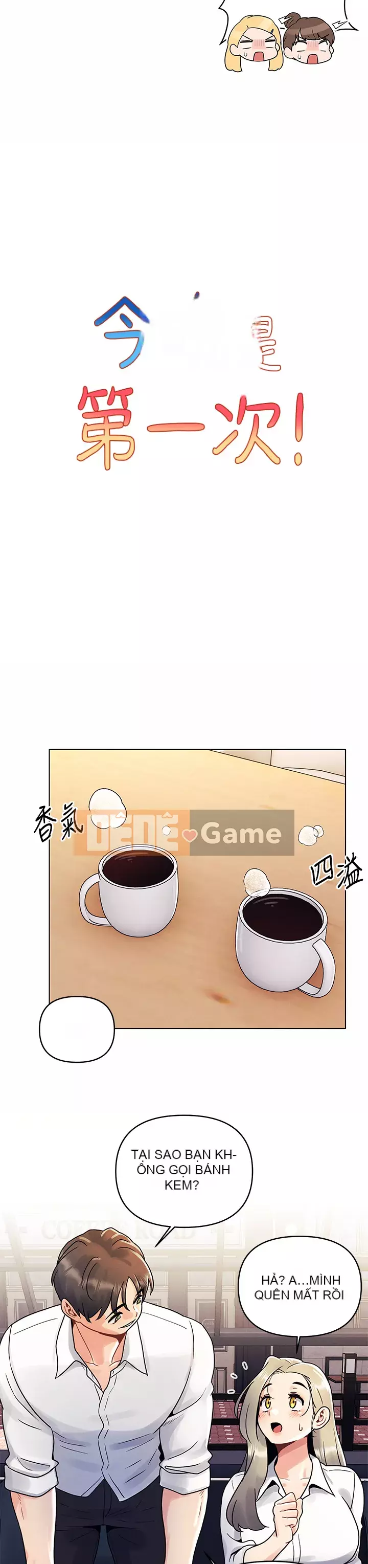 Tối nay là lần đầu tiên Chương 1-8