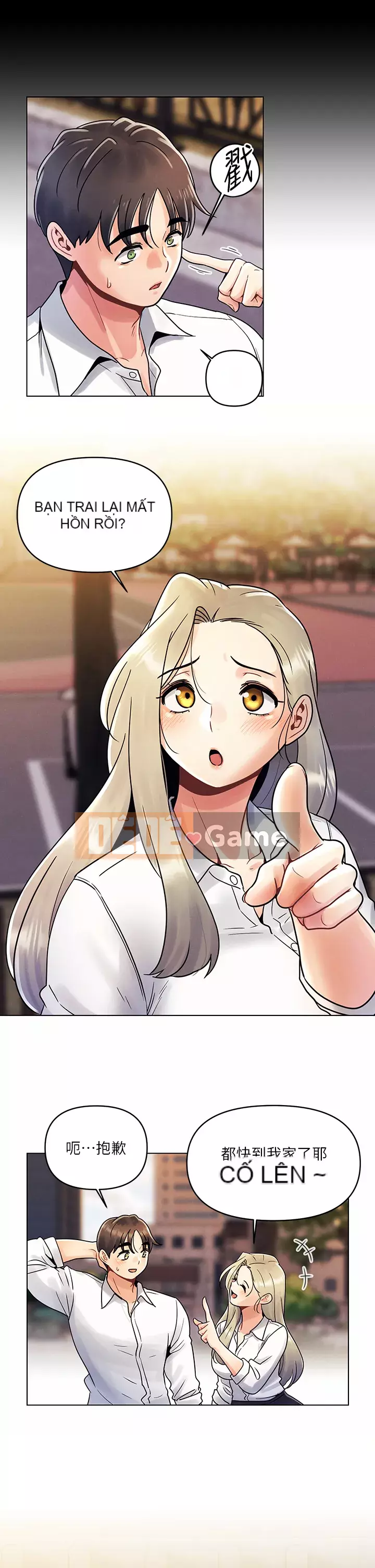 Tối nay là lần đầu tiên Chương 1-8