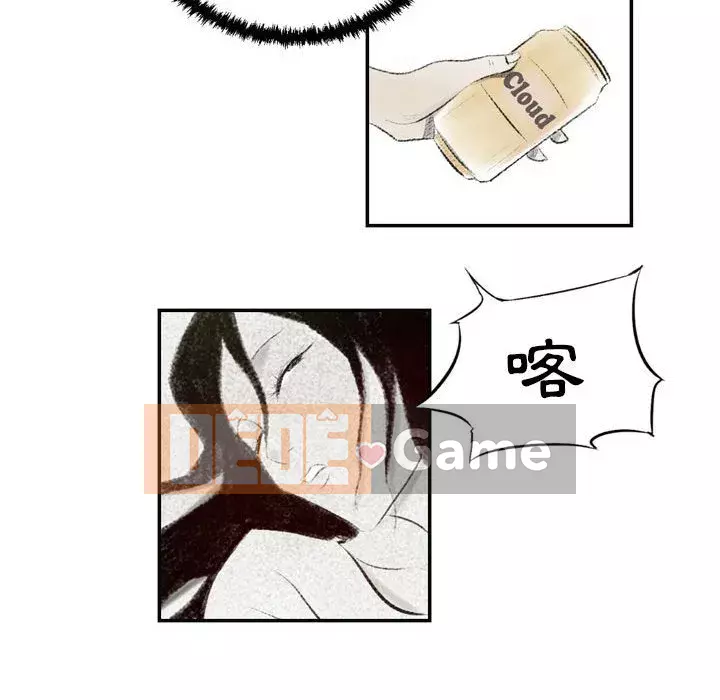 Thành phố sụp đổ Chương 5-6