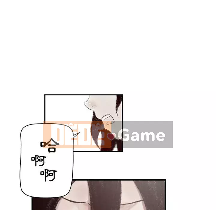 Thành phố sụp đổ Chương 5-6