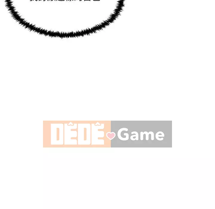 Thành phố sụp đổ Chương 5-6