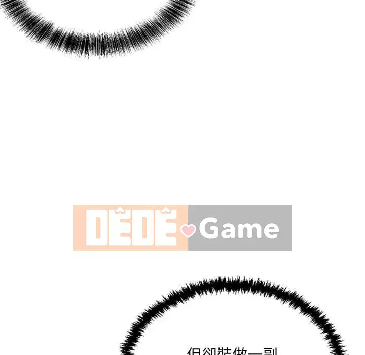 Thành phố sụp đổ Chương 5-6