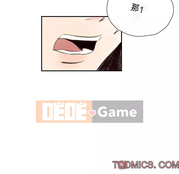 Thành phố sụp đổ Chương 5-6