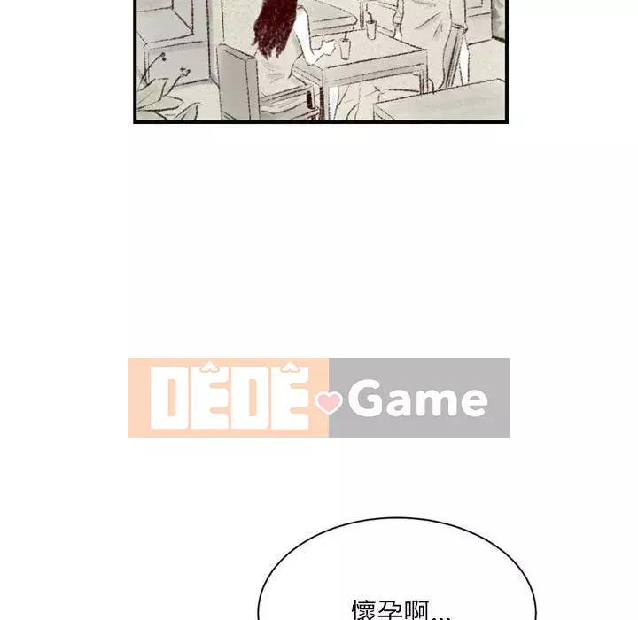 Thành phố sụp đổ Chương 5-6