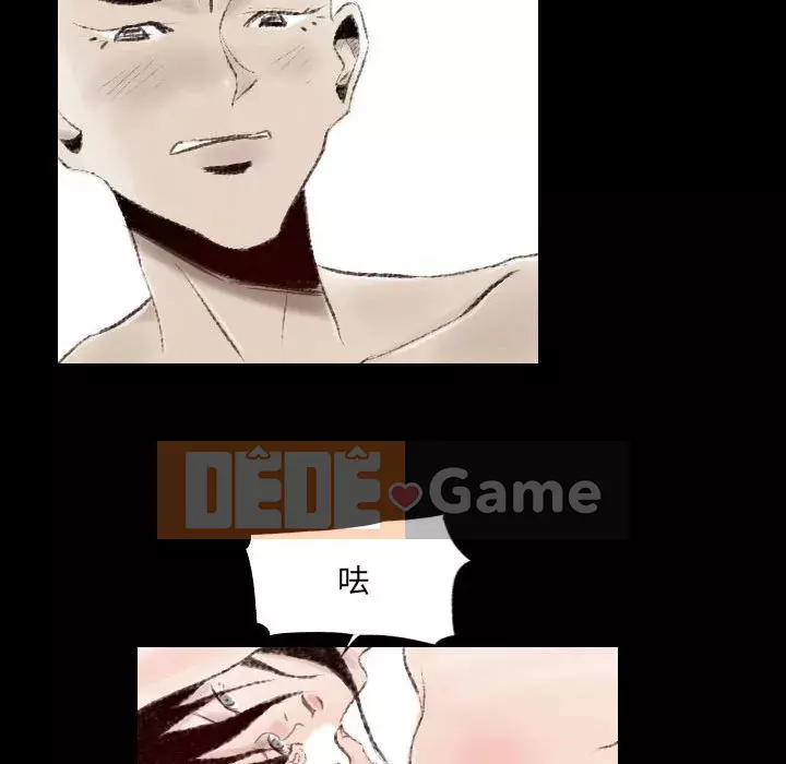 Thành phố sụp đổ Chương 5-6