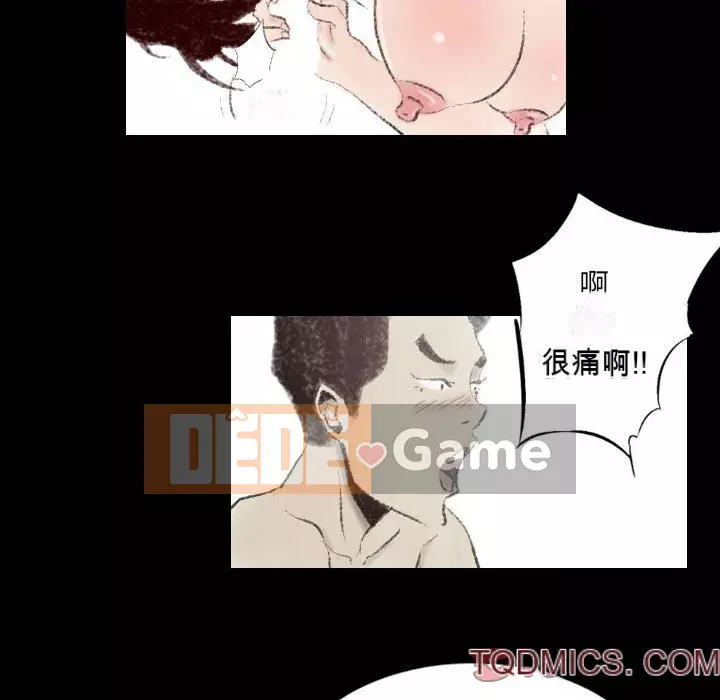 Thành phố sụp đổ Chương 5-6