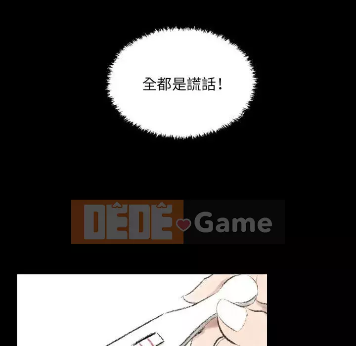 Thành phố sụp đổ Chương 5-6