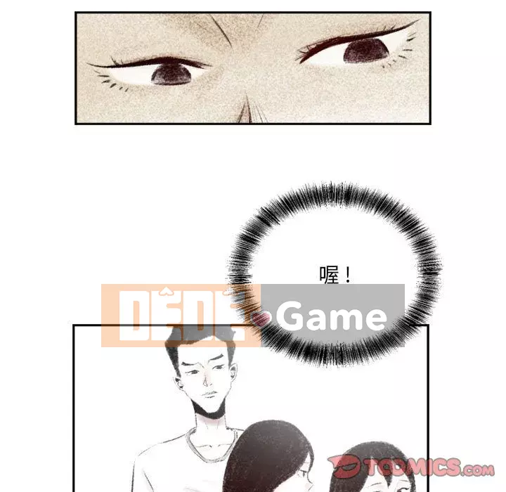 Thành phố sụp đổ Chương 5-6