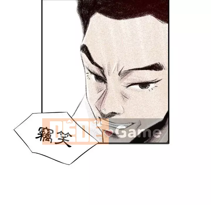 Thành phố sụp đổ Chương 5-6