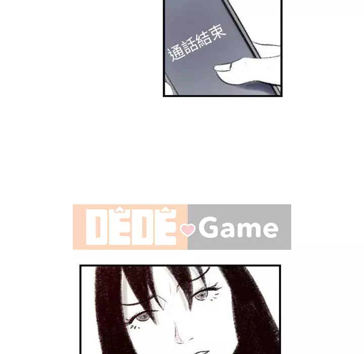 Thành phố sụp đổ Chương 5-6