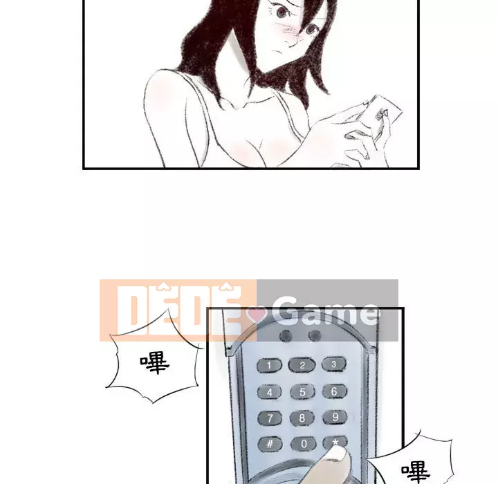 Thành phố sụp đổ Chương 5-6