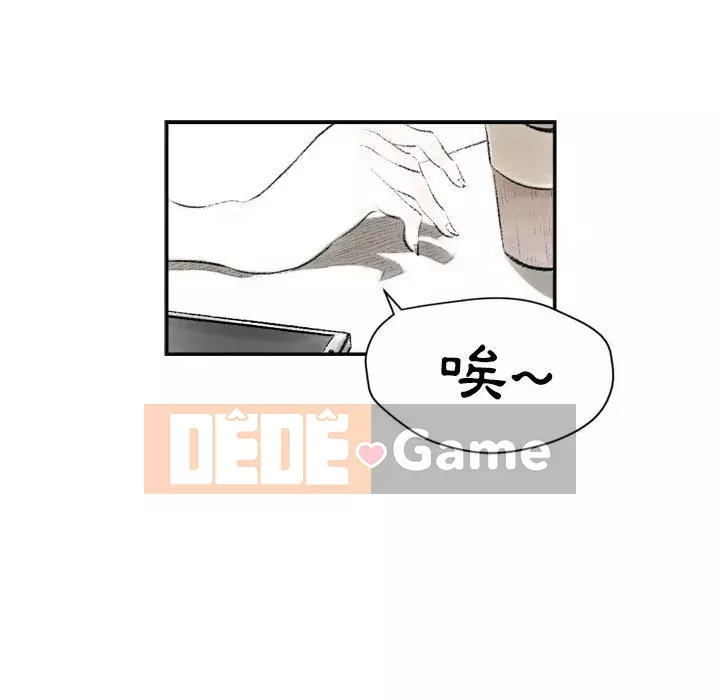 Thành phố sụp đổ Chương 5-6