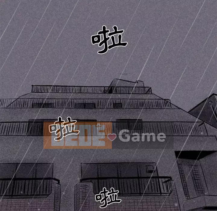 Thành phố sụp đổ Chương 1-4