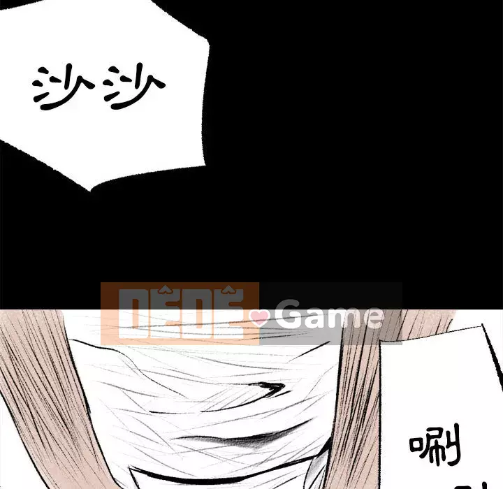 Thành phố sụp đổ Chương 1-4