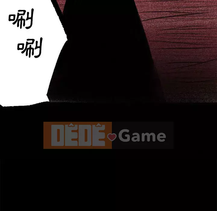 Thành phố sụp đổ Chương 1-4